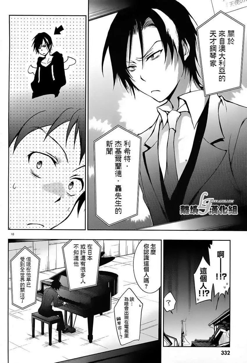 第23回