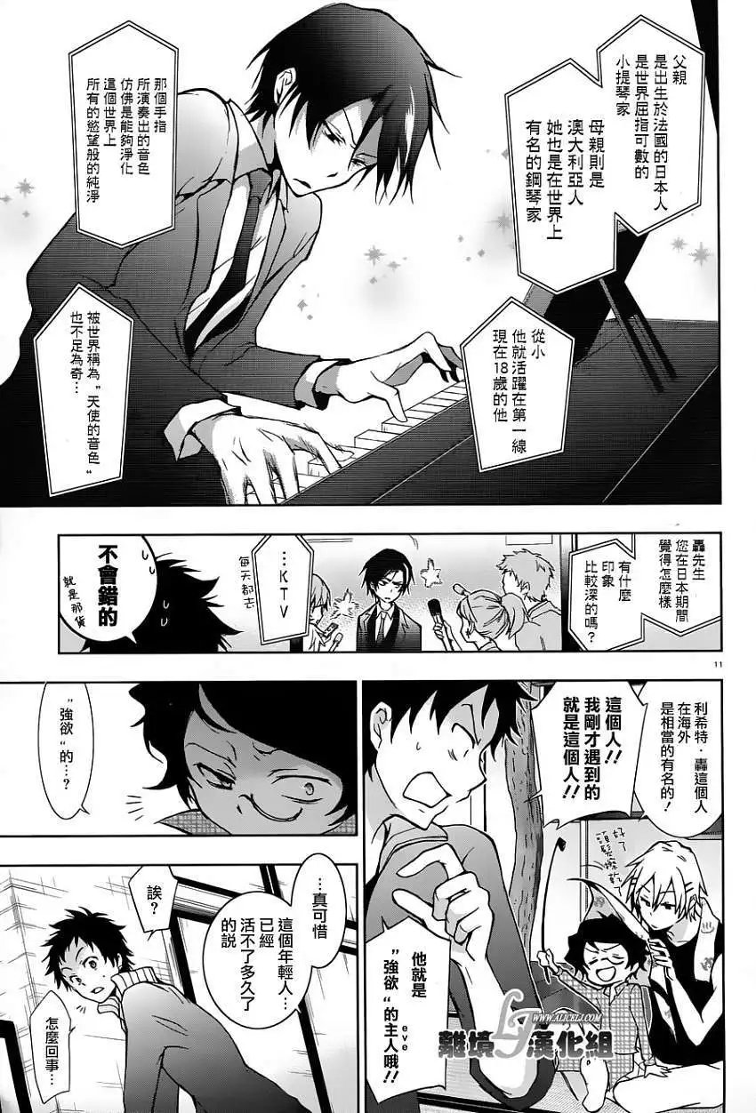 第23回