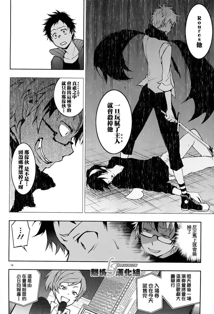 第23回
