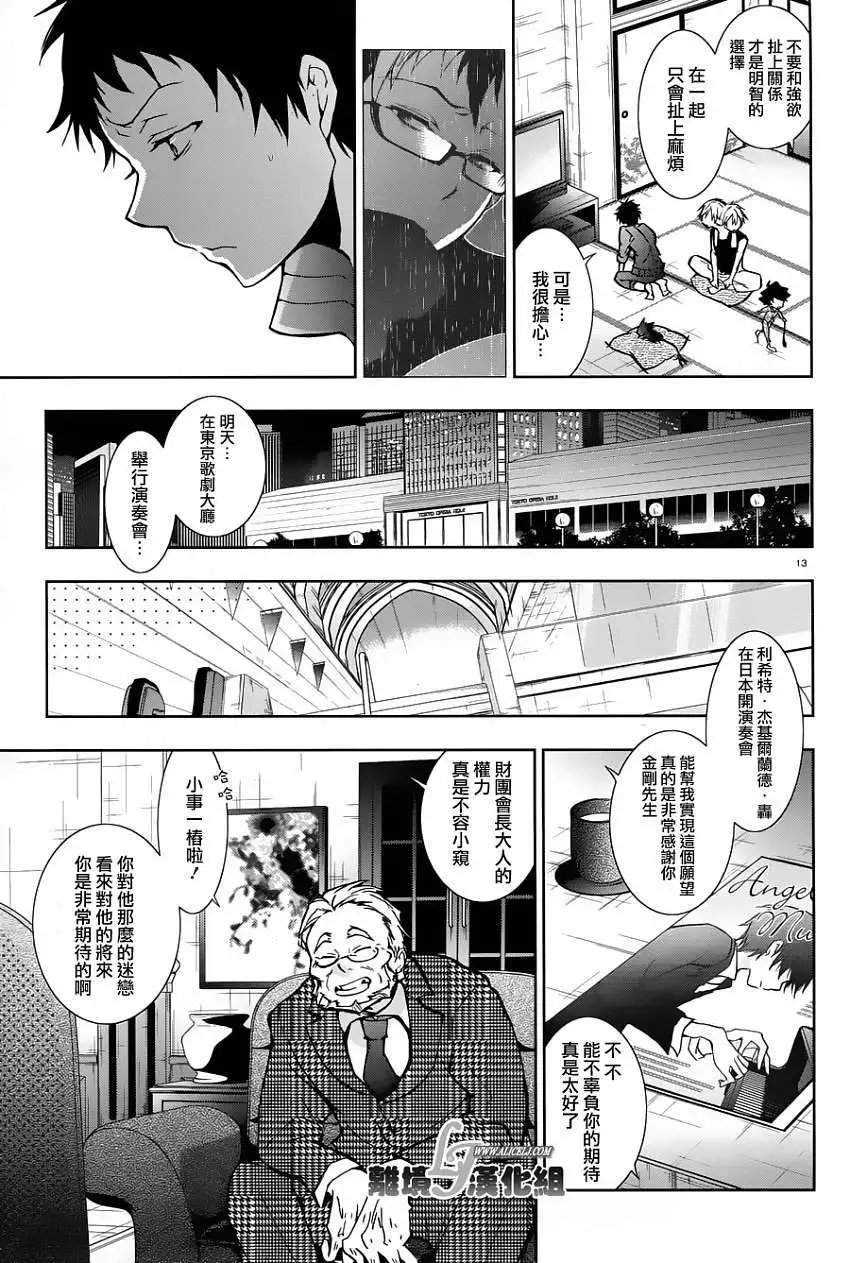 第23回