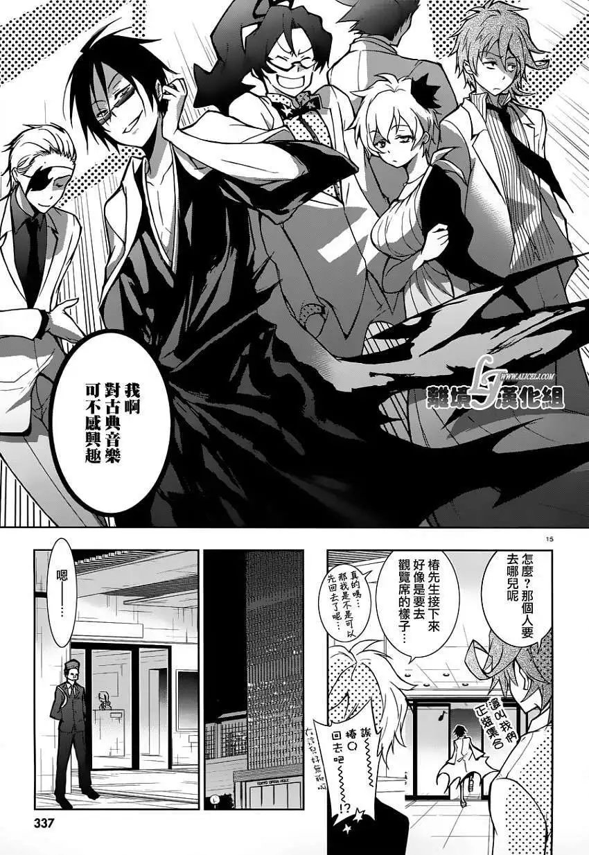 第23回