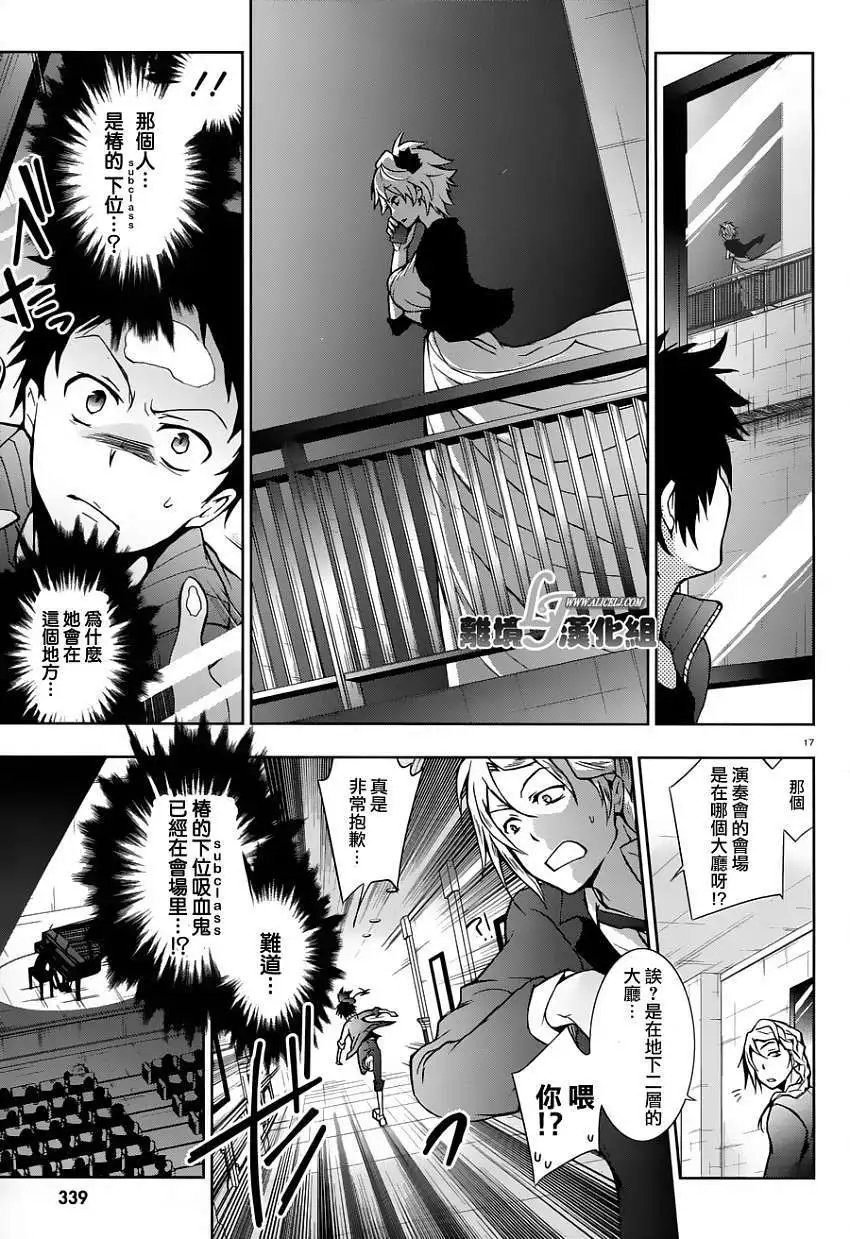 第23回