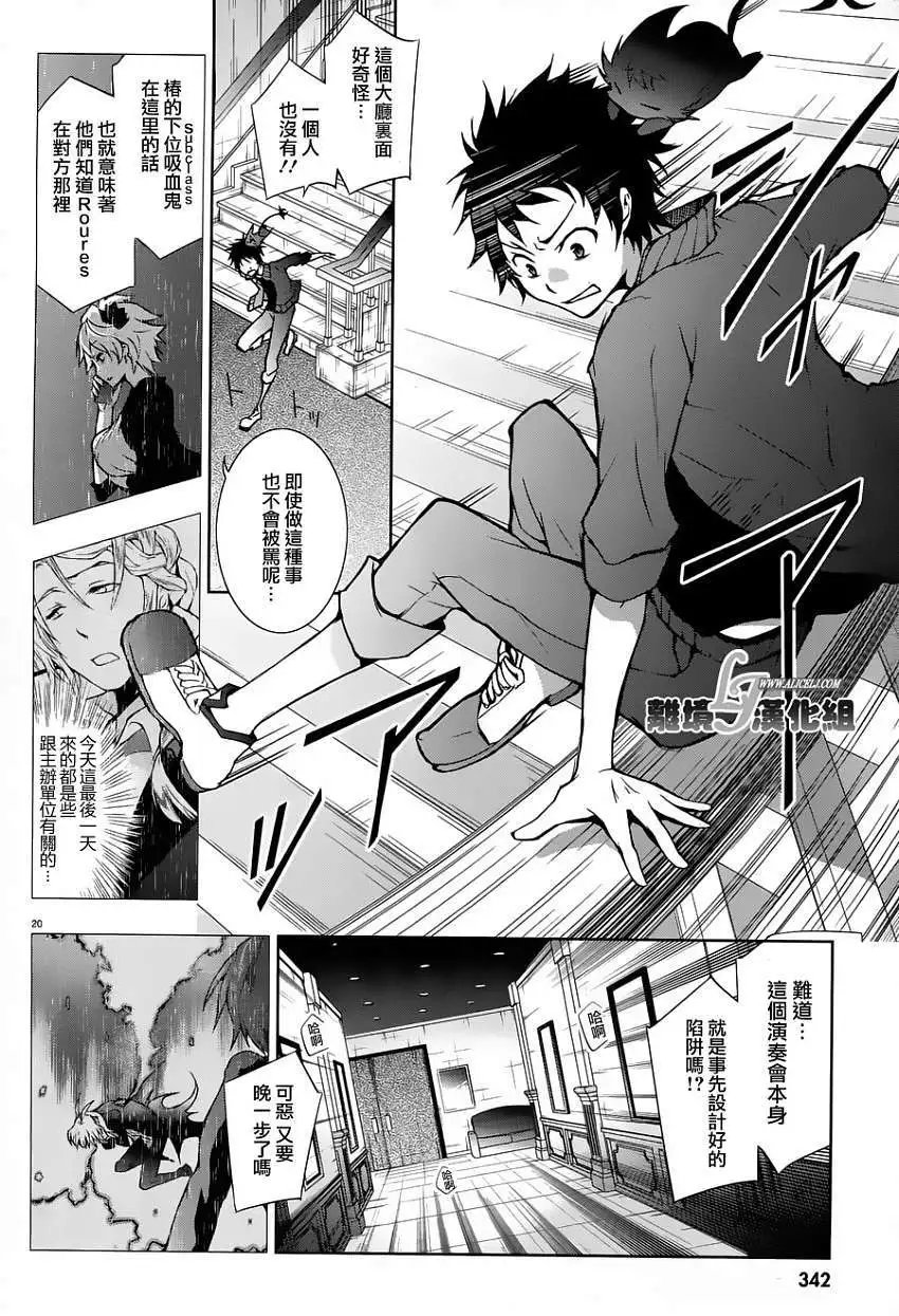 第23回