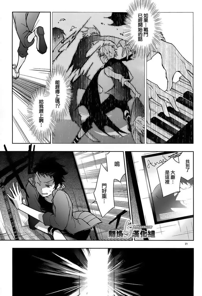 第23回