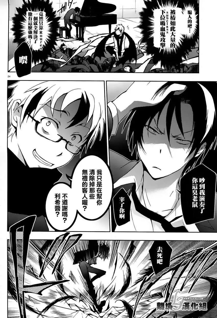 第23回