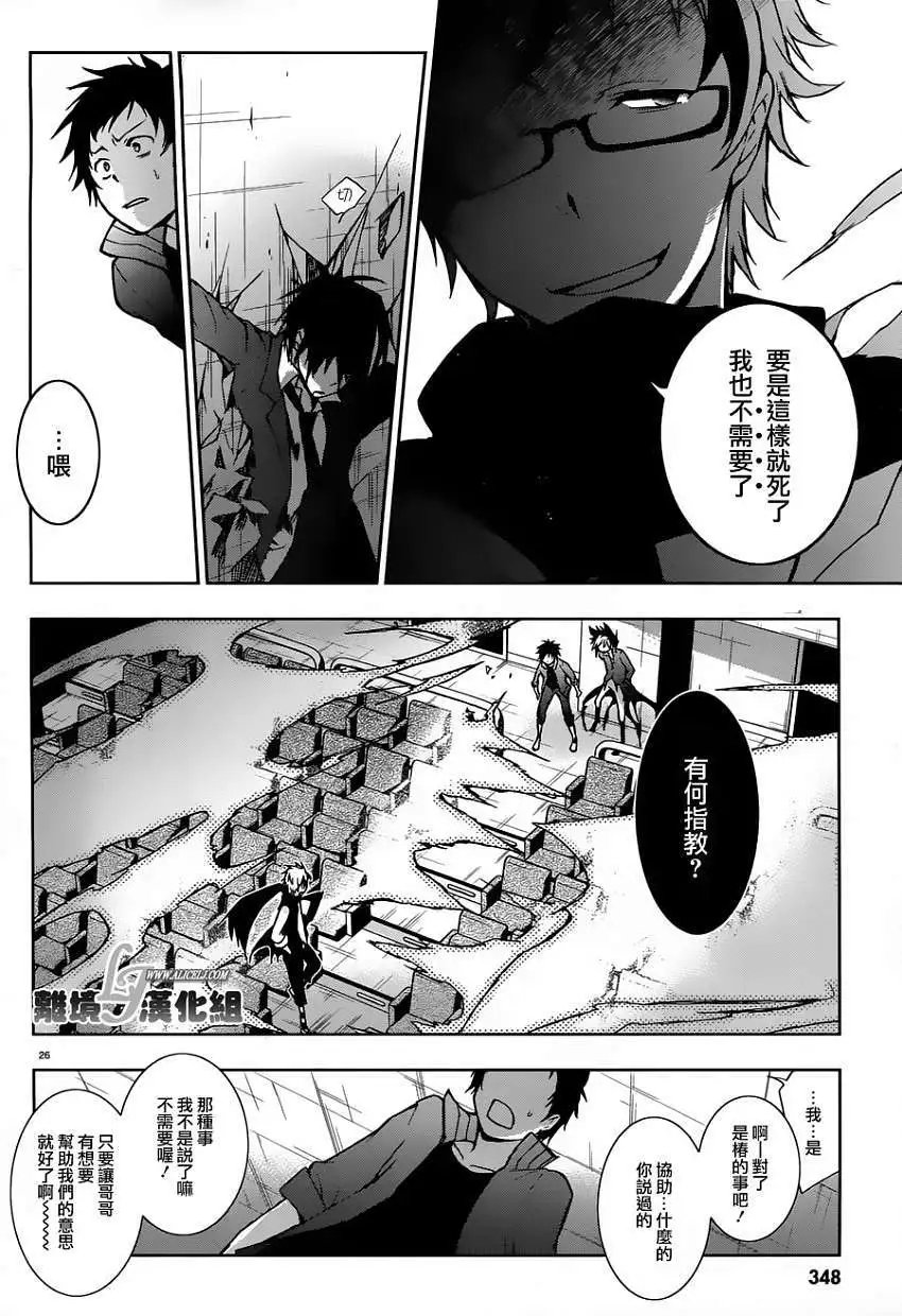 第23回