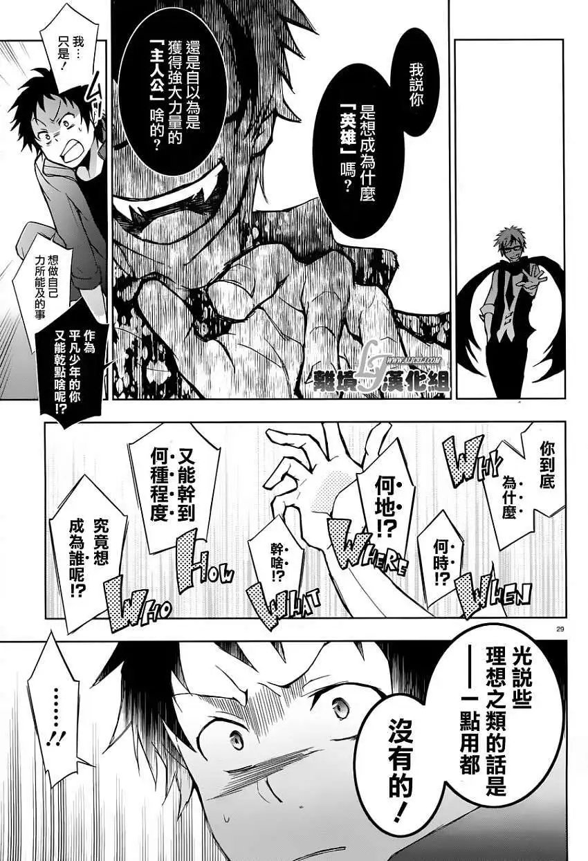 第23回