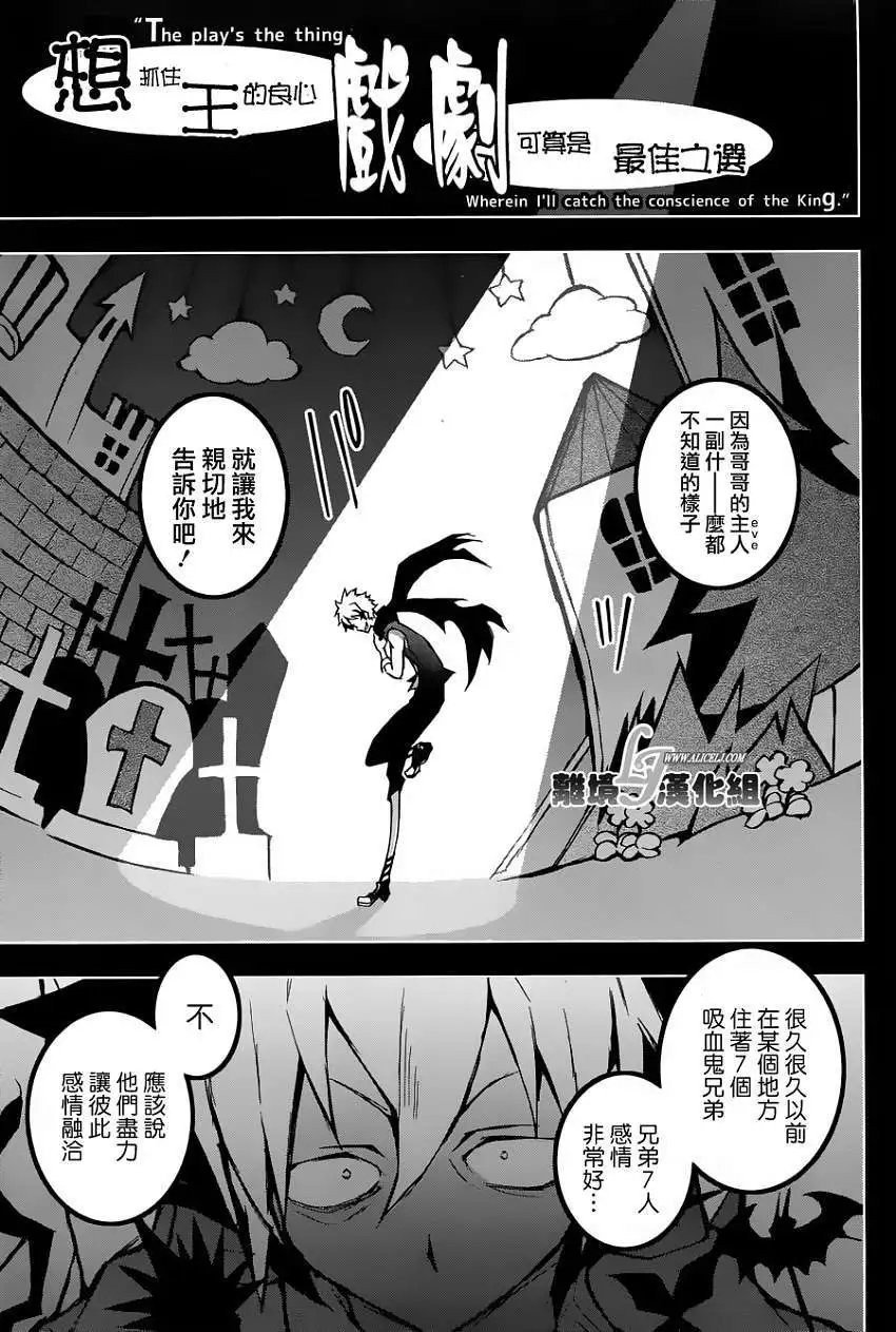 第23回