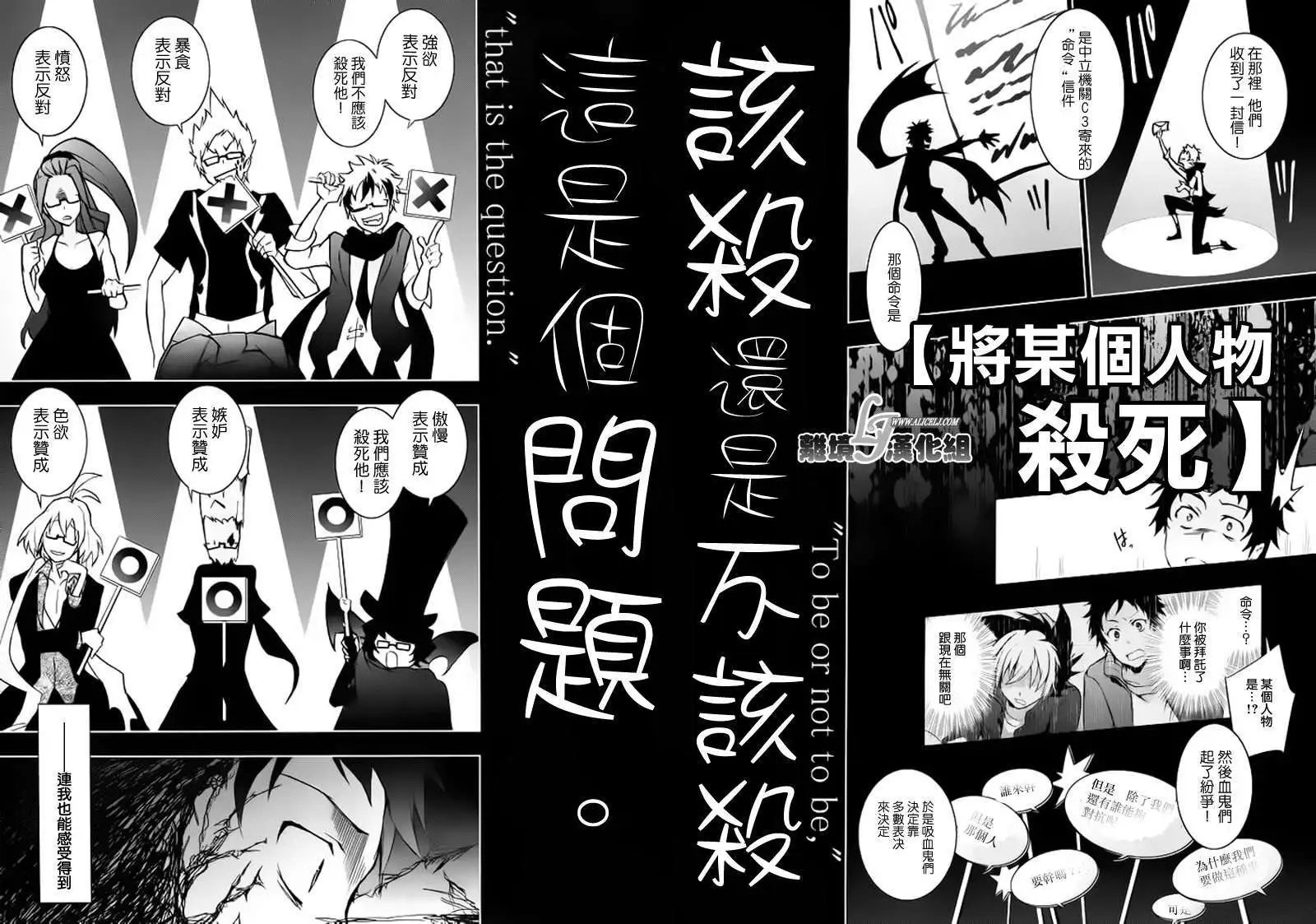 第23回