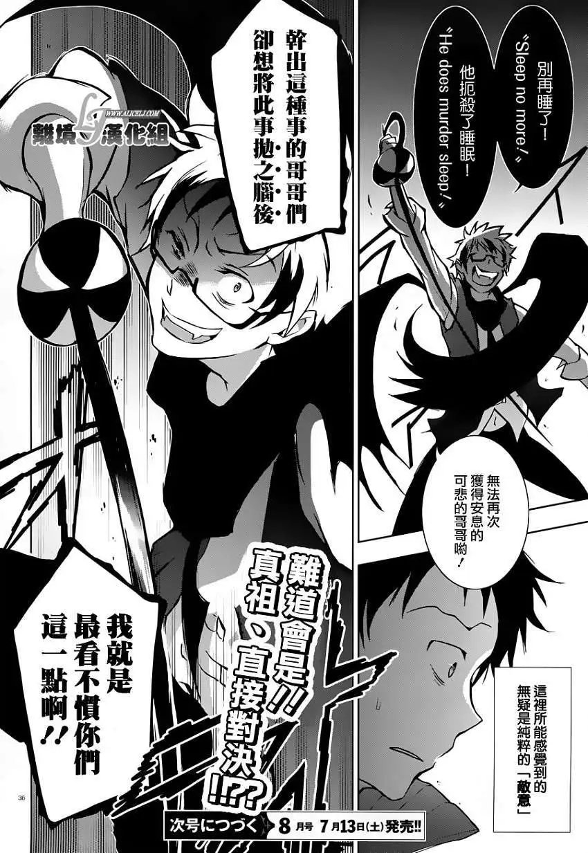 第23回