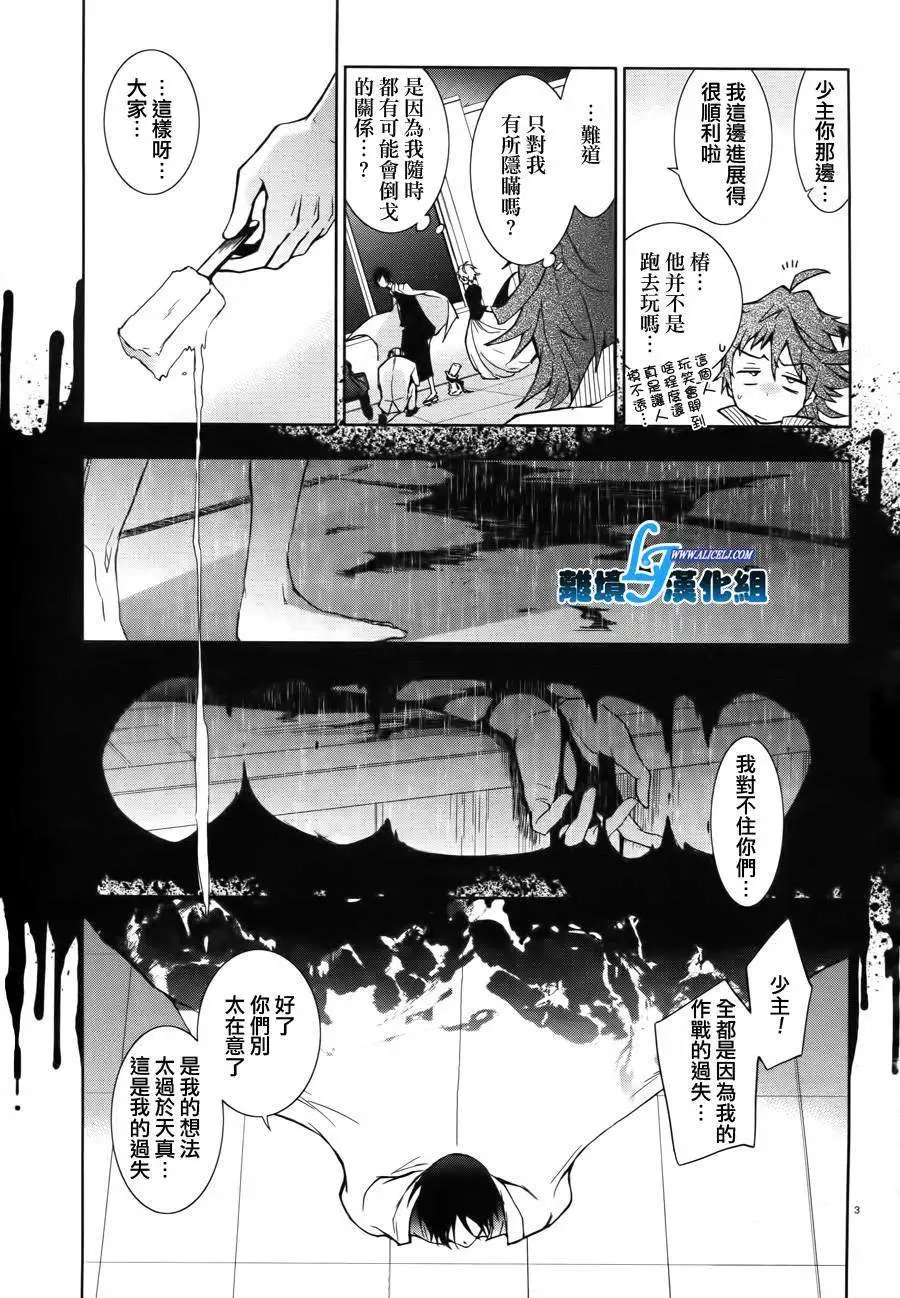第24回