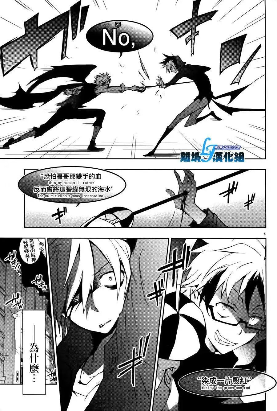 第24回