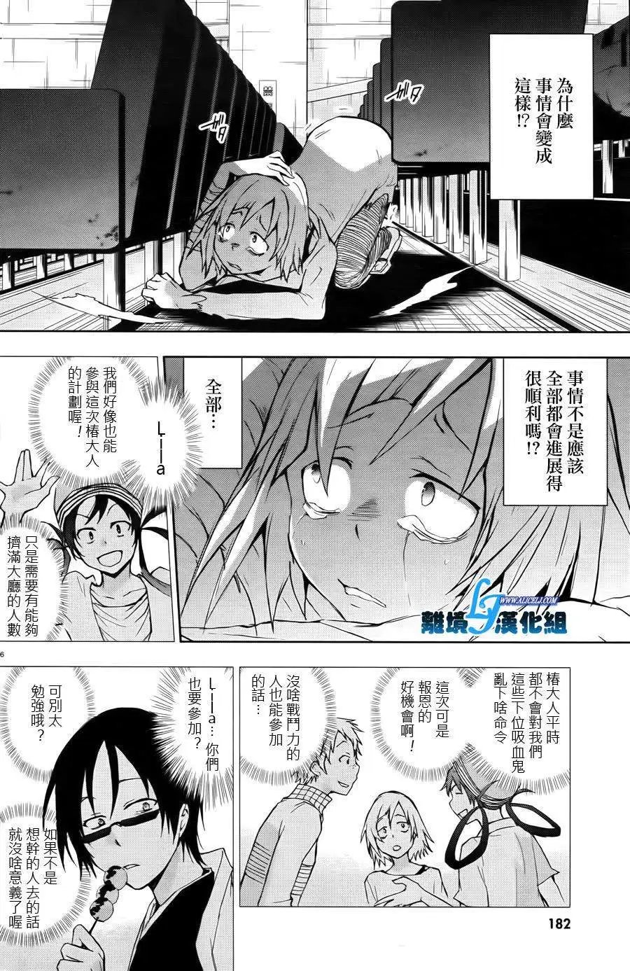 第24回