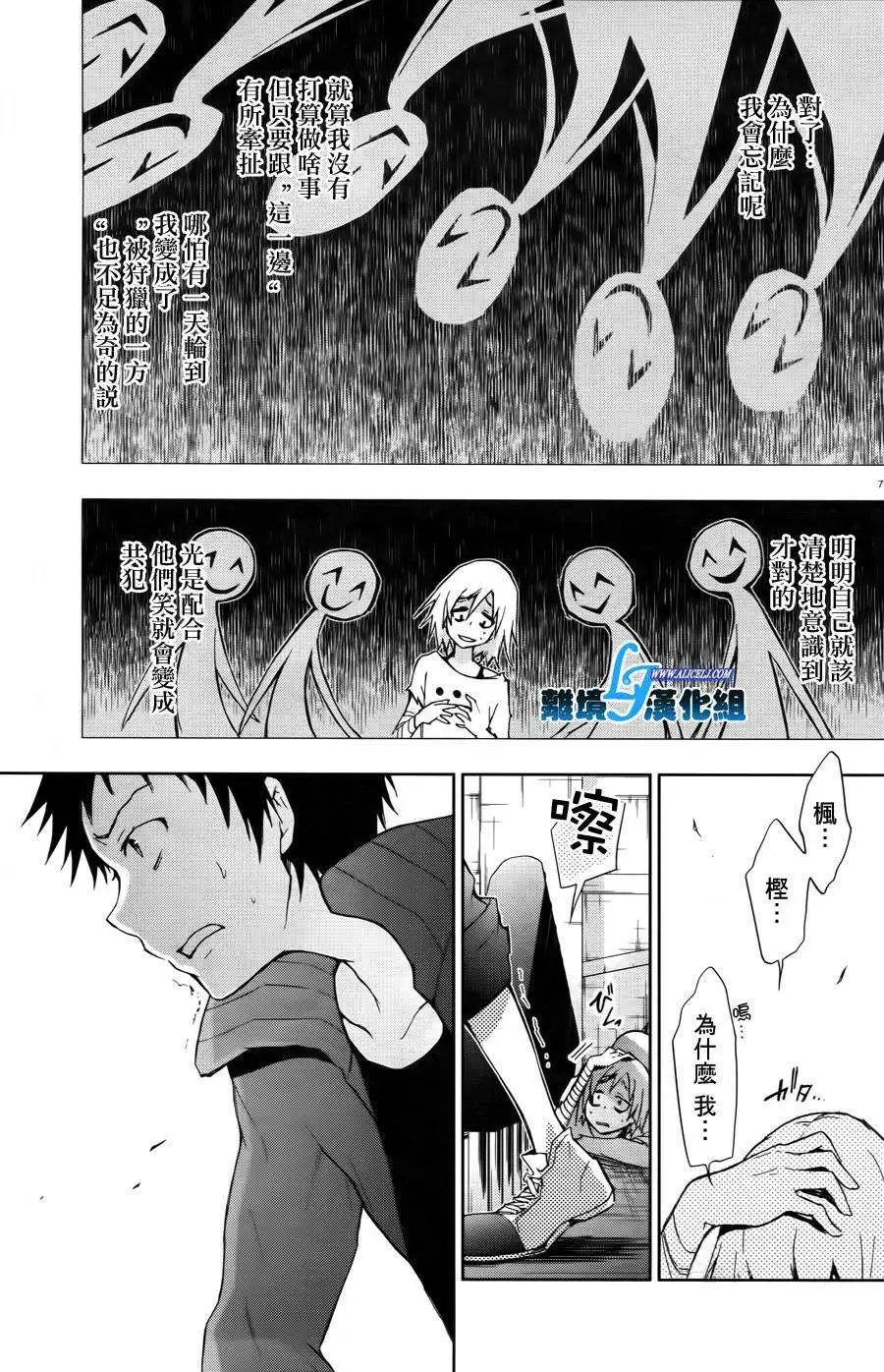 第24回