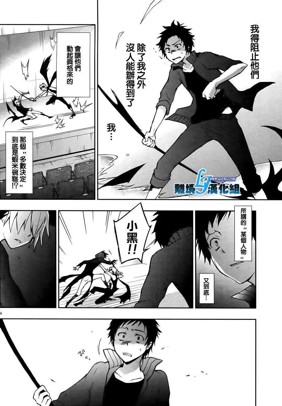 第24回