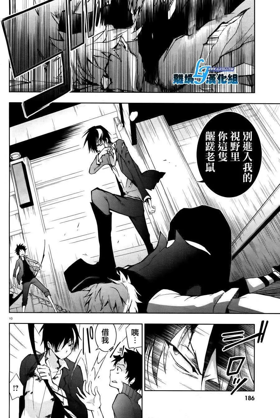第24回
