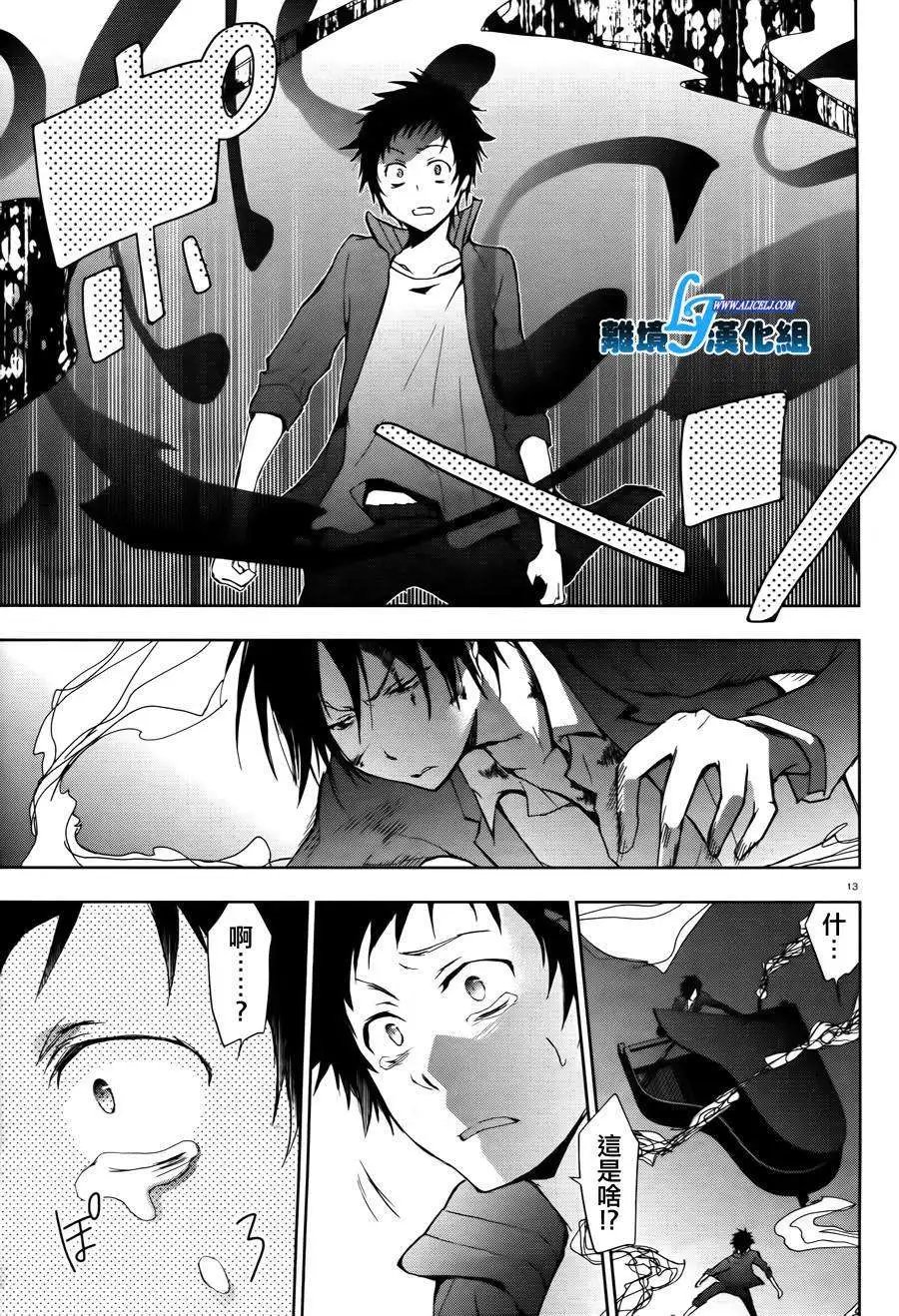 第24回
