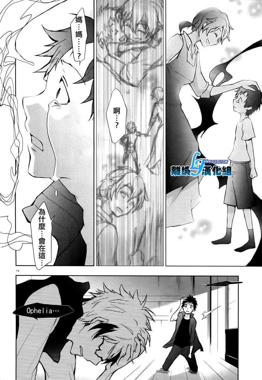 第24回