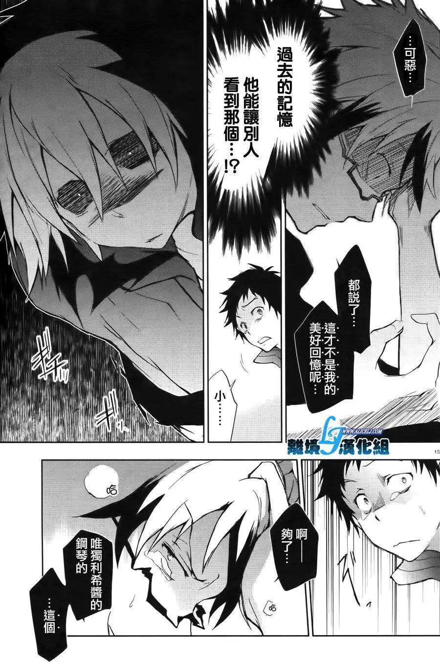 第24回