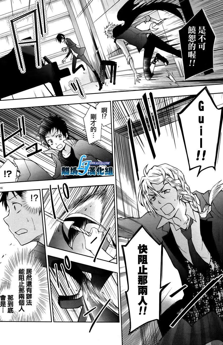 第24回