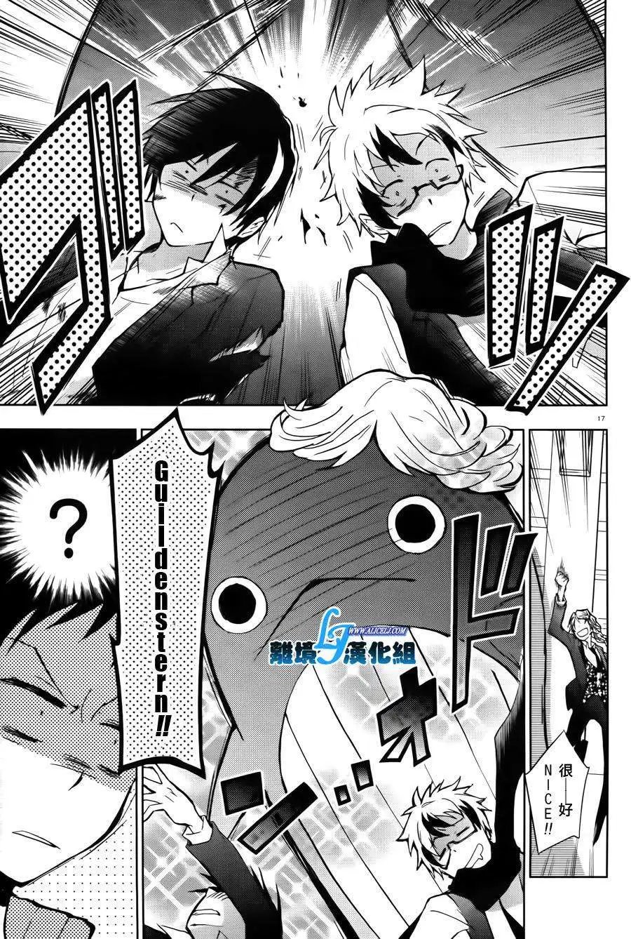 第24回