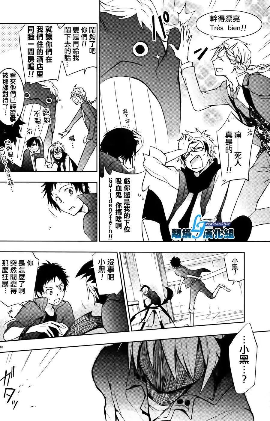 第24回