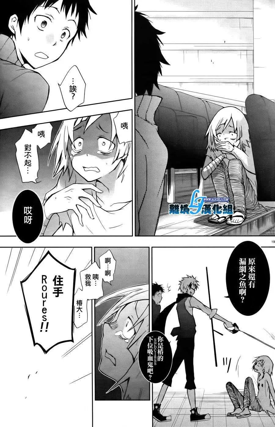 第24回