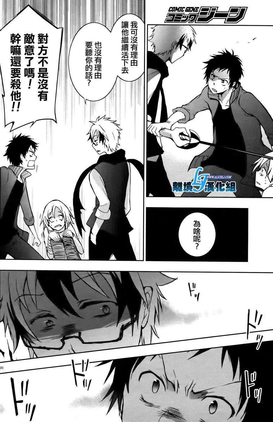 第24回