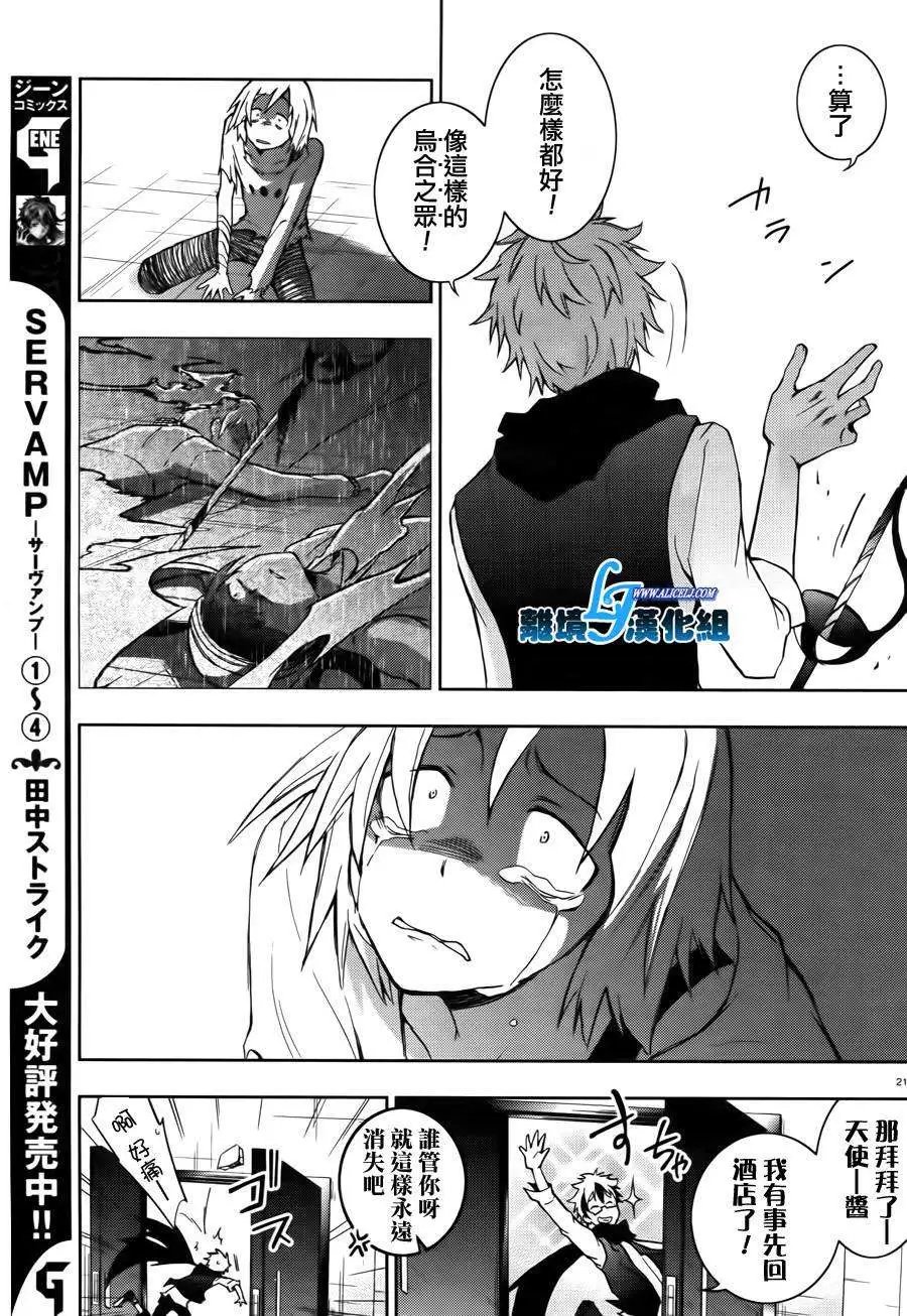 第24回