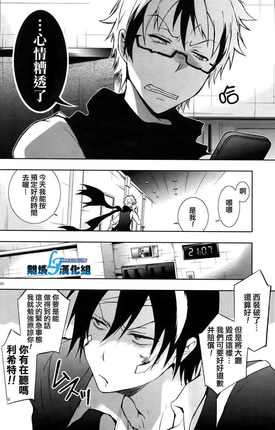 第24回