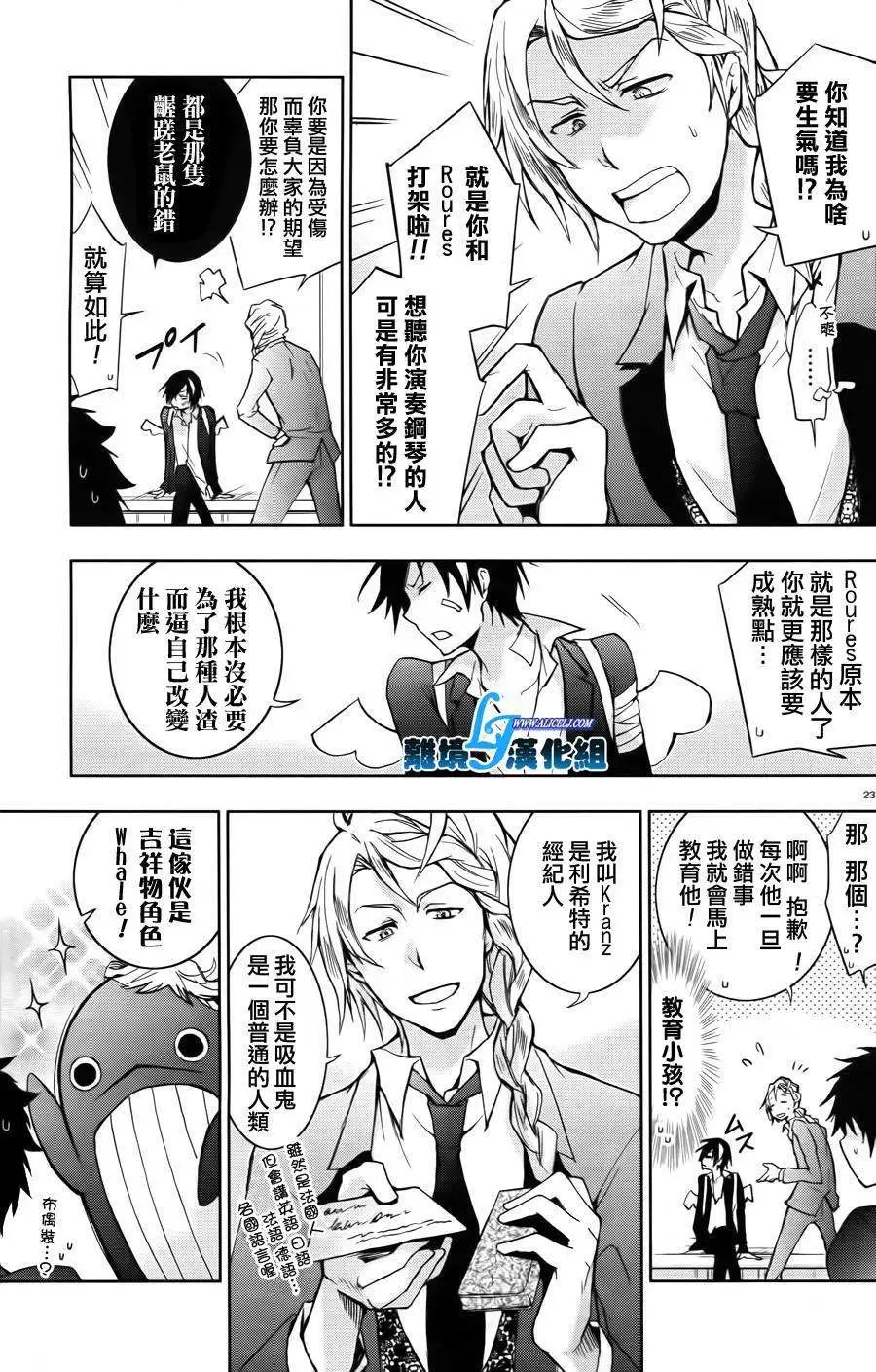 第24回