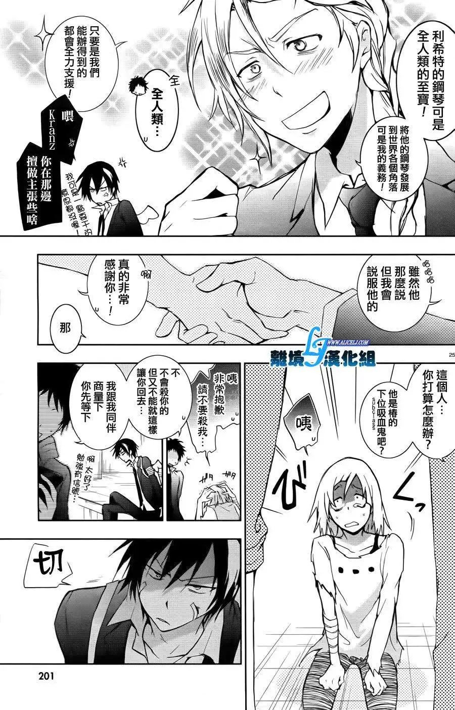 第24回