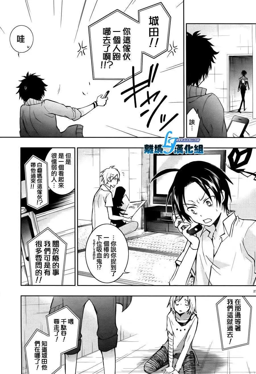 第24回