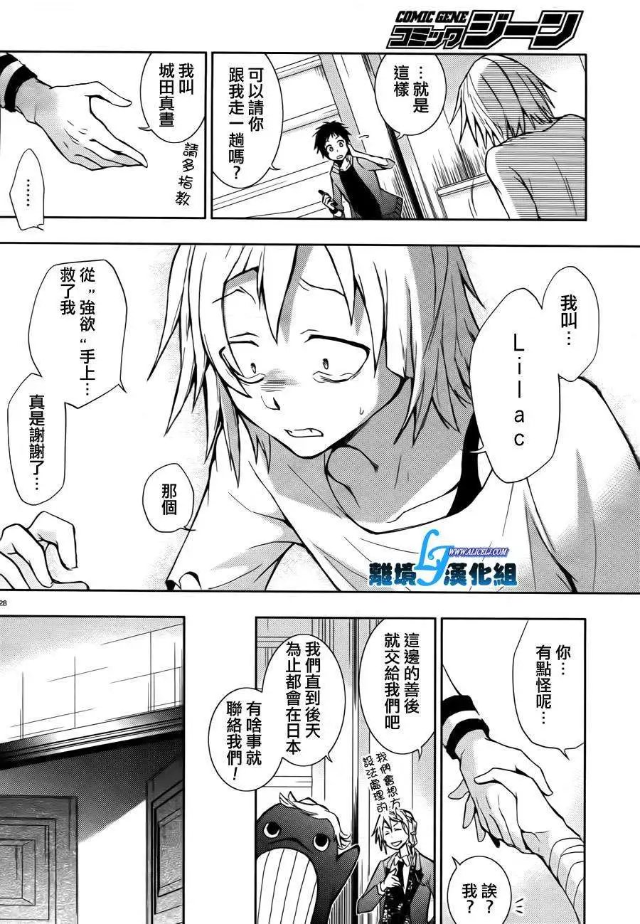 第24回