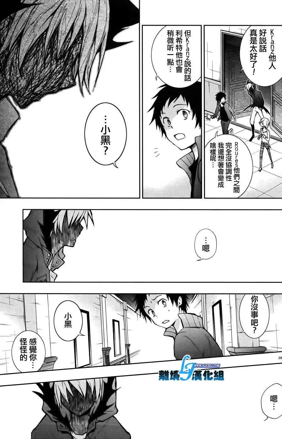 第24回