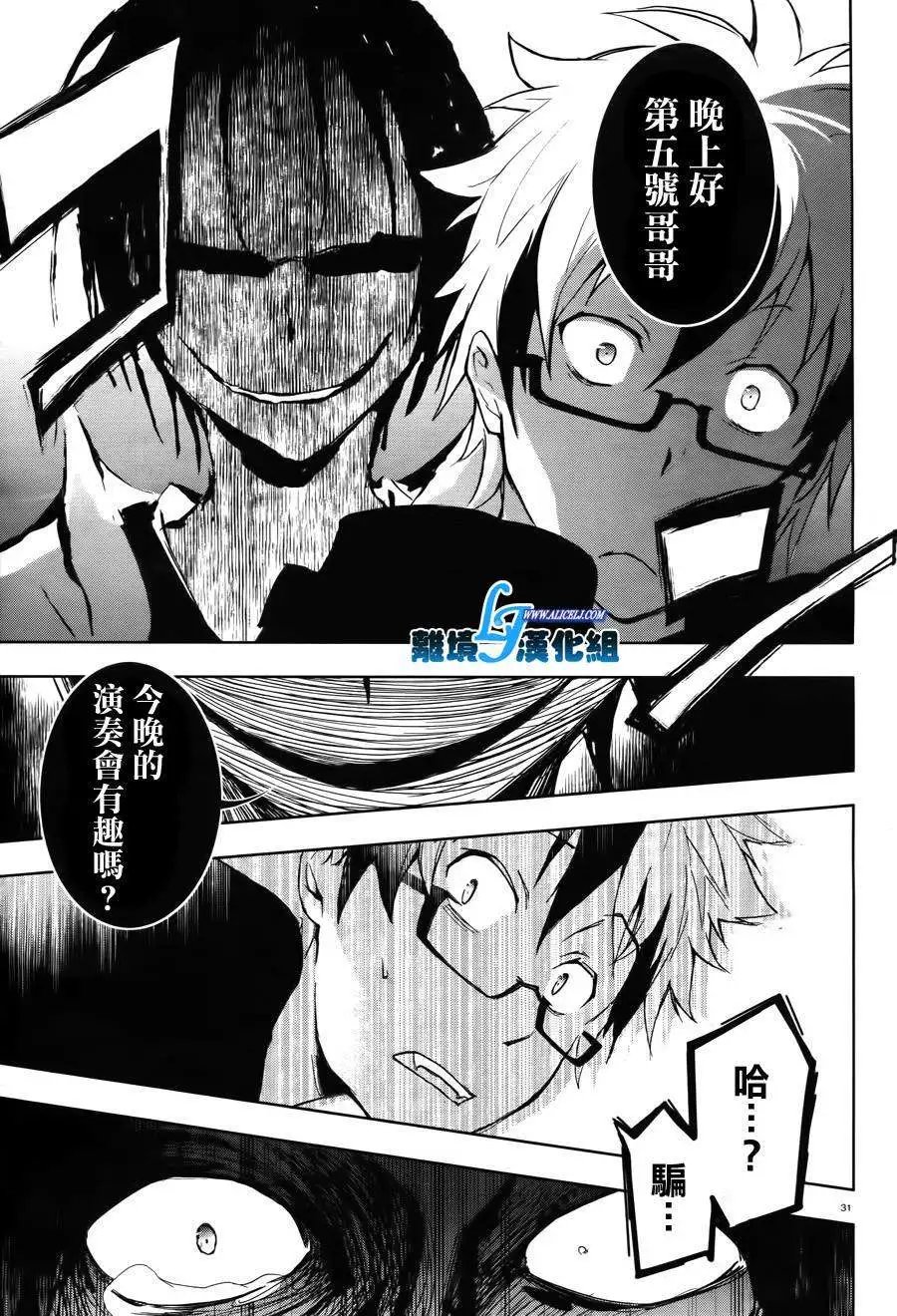 第24回