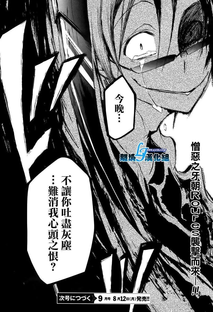 第24回