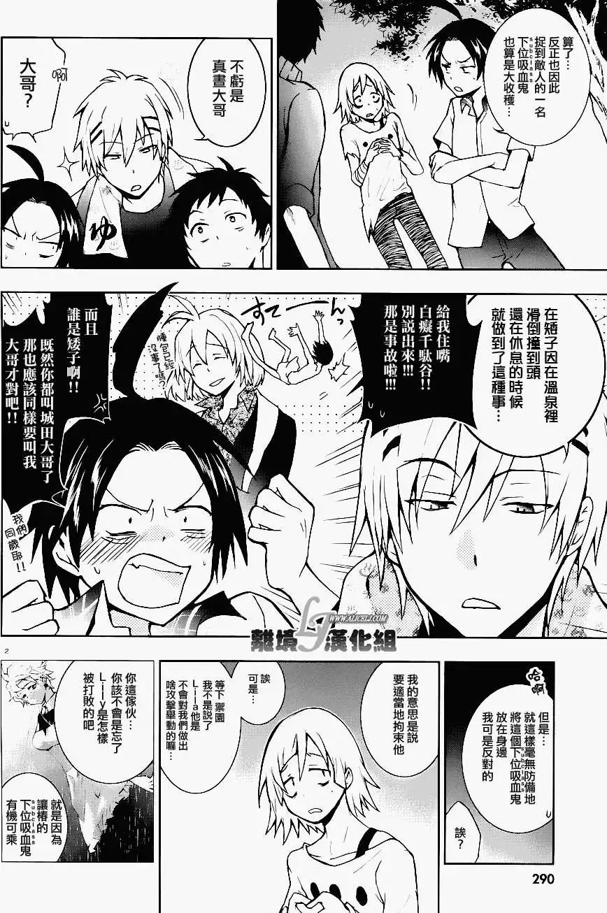 第25回