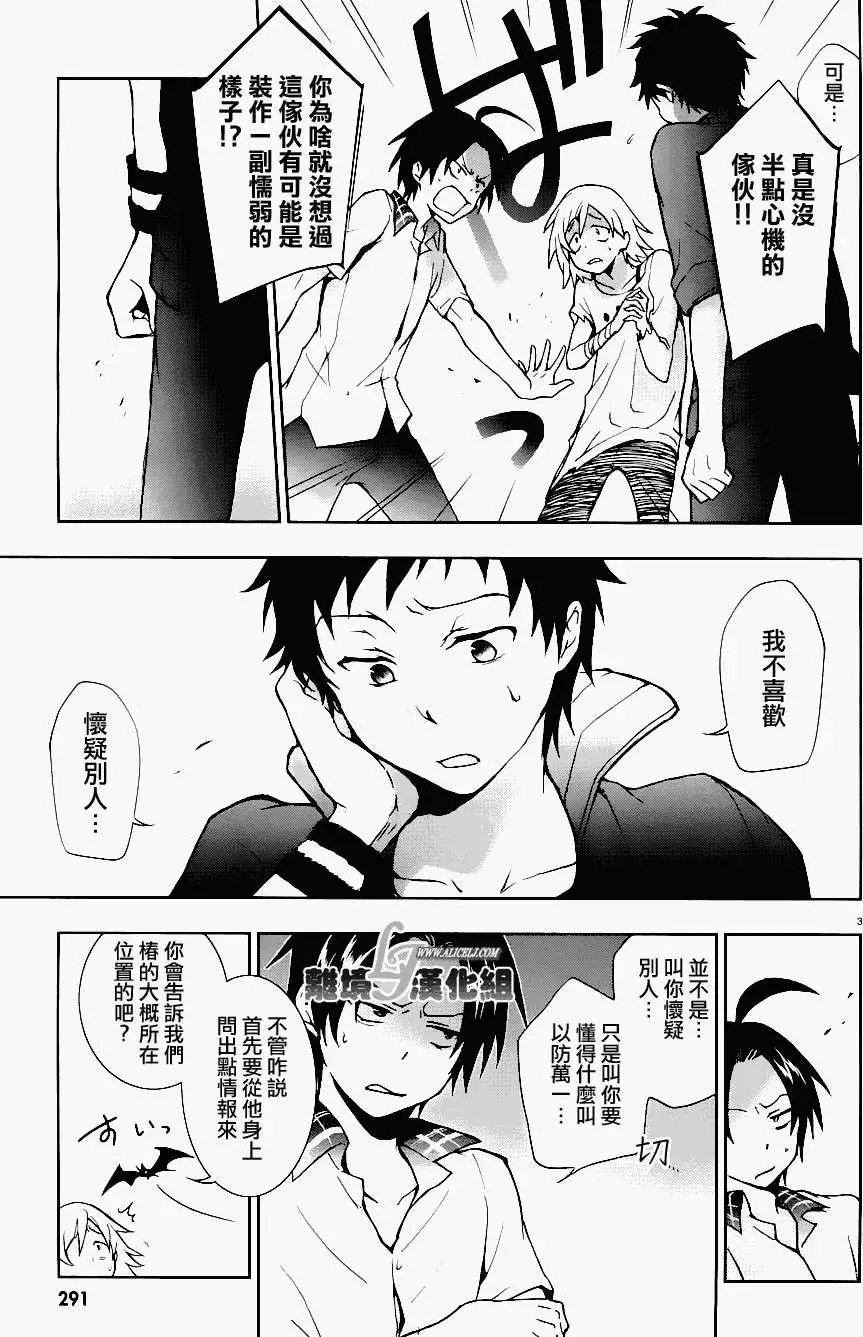 第25回