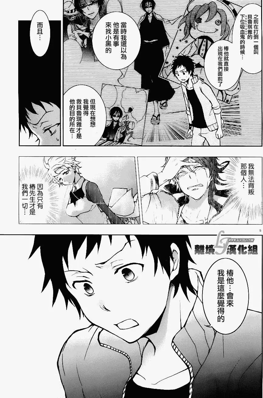 第25回