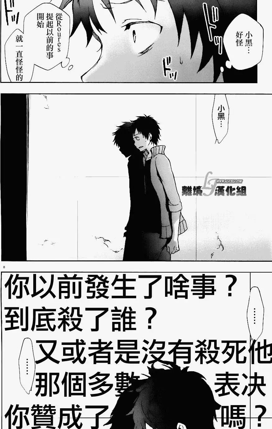 第25回