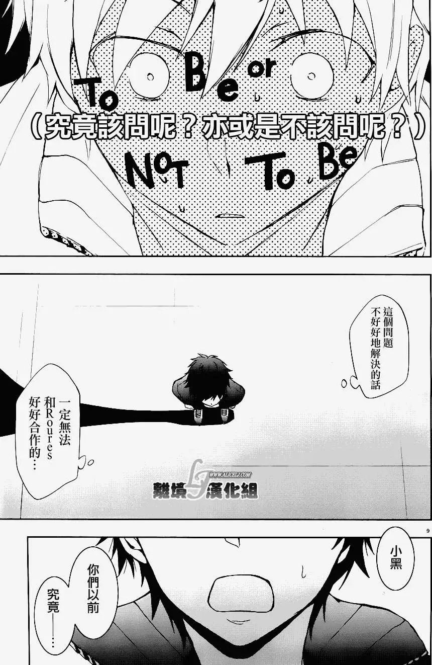 第25回