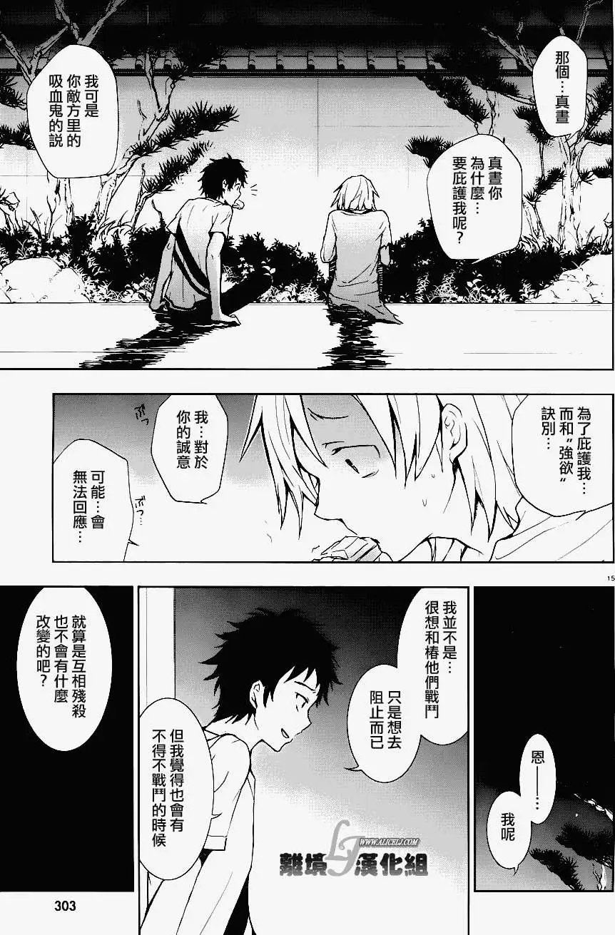 第25回