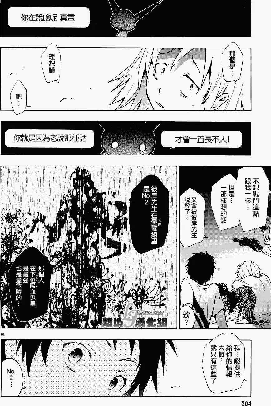 第25回