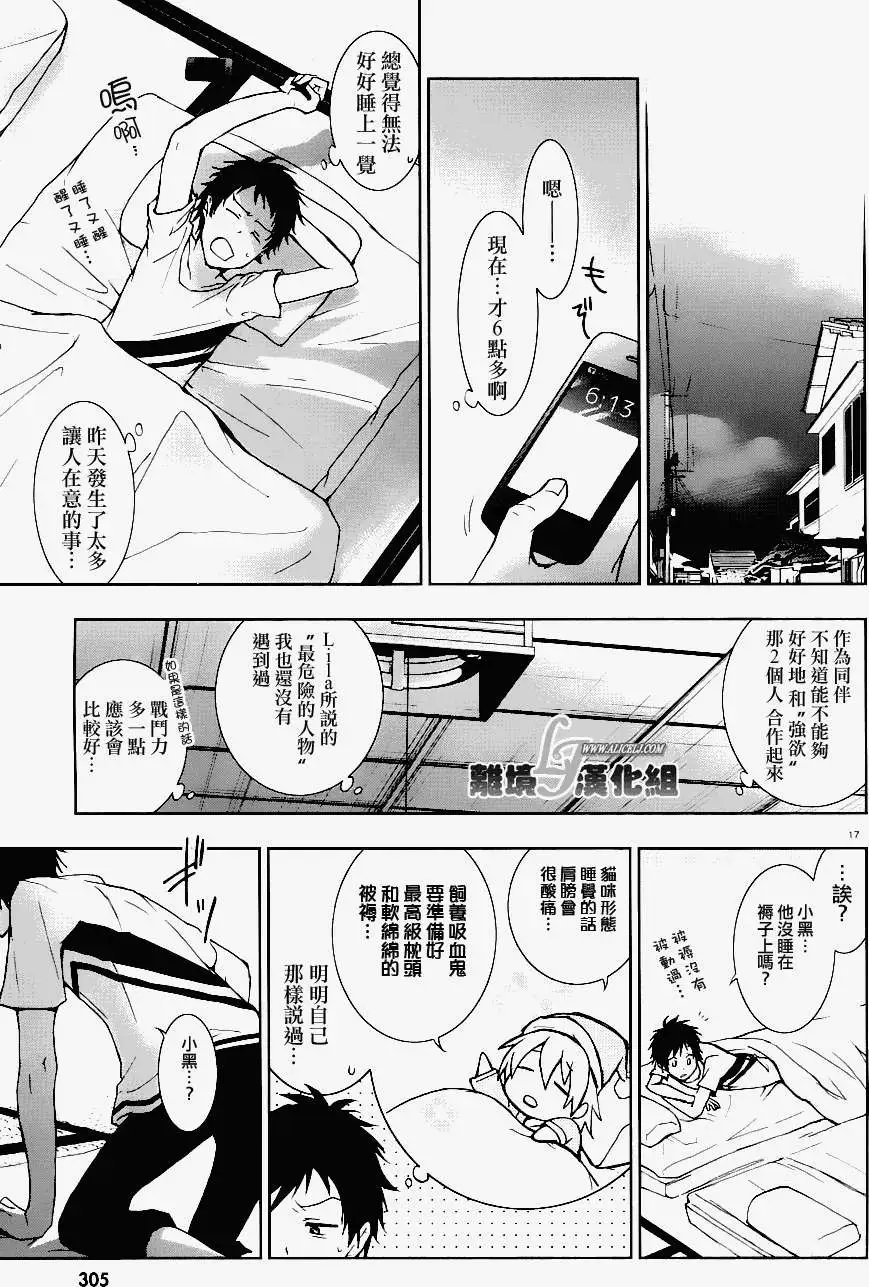 第25回