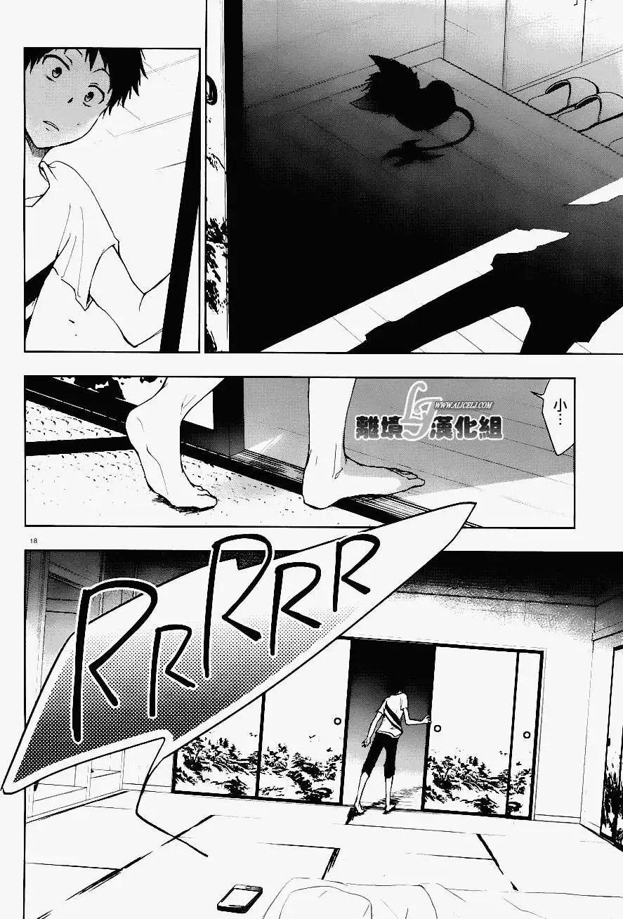 第25回