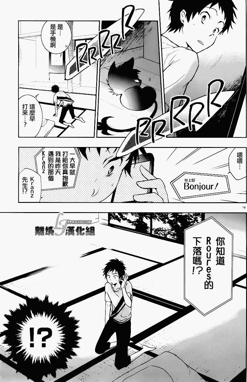 第25回