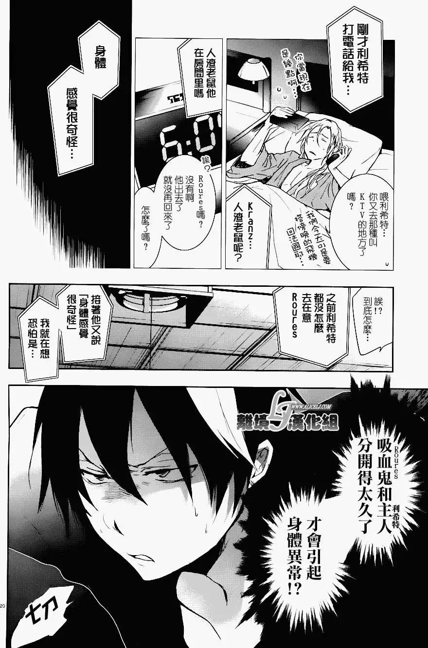 第25回