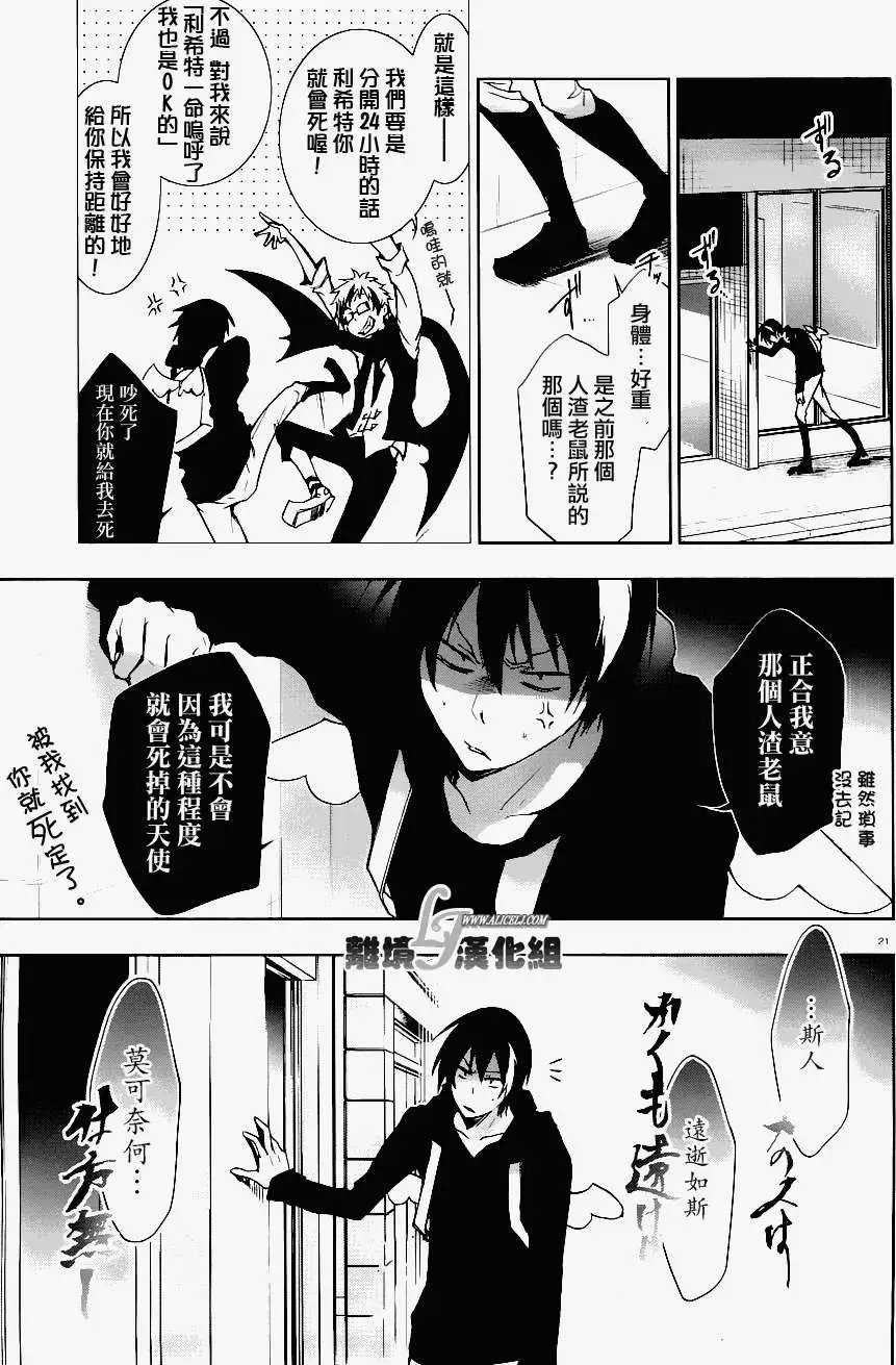 第25回