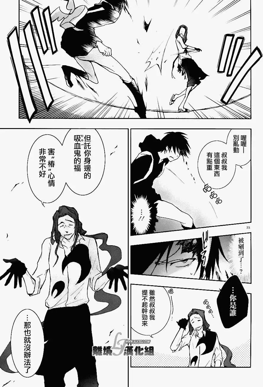 第25回